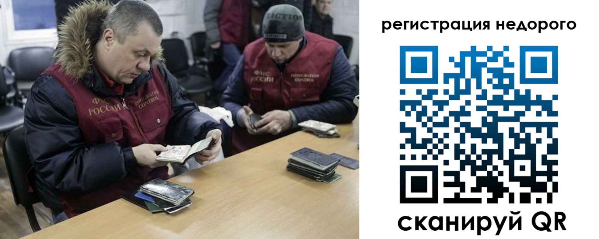 прописка в квартире в Усть-Джегуте