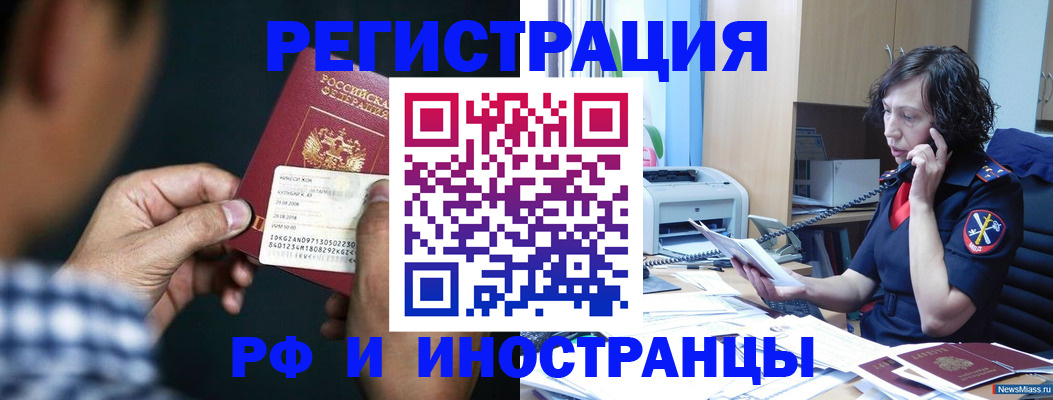 где прописаться в Усть-Джегуте
