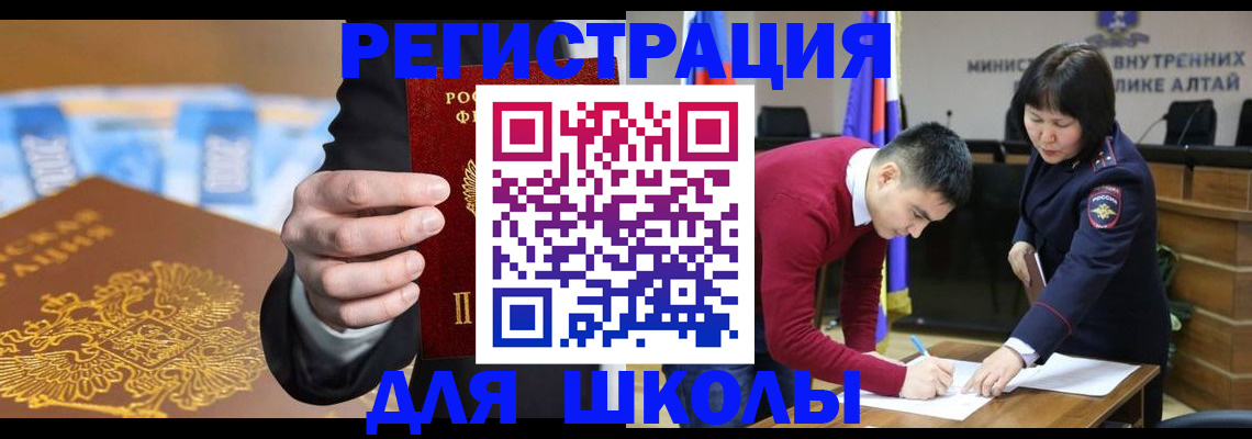купить прописку в Усть-Джегуте