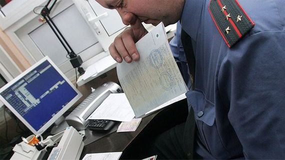 прописка в Усть